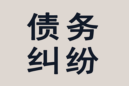 如何对欠款1000元的对方提起法律诉讼